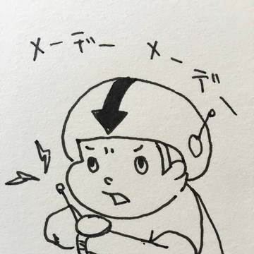 リンゴ時計+通信機能