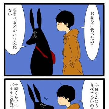 姉とのLINEを漫画にしただけ
