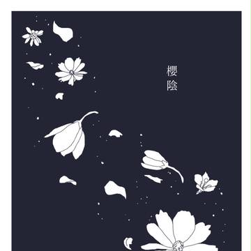 【戀心中弐】櫻陰【櫻狩り】
