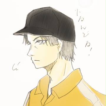 てにすまとめ