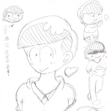 6子