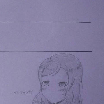 らくがき