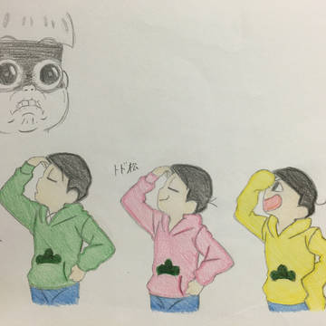 おそ松さん