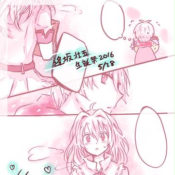 そーちゃん、おめでとう！