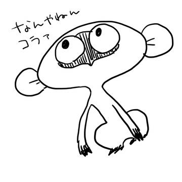 ソニック