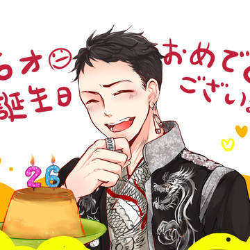 HBD＊３