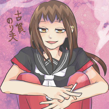 こがのりおおおおおおおおおおおおおおおおおおおお
