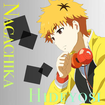 東京喰種ー永近英良(Hide)