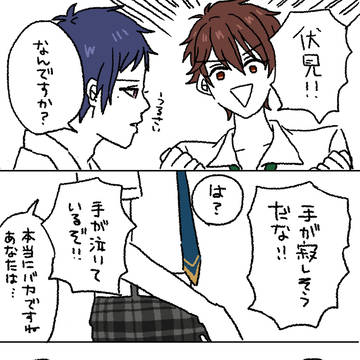 詰め合わせ②