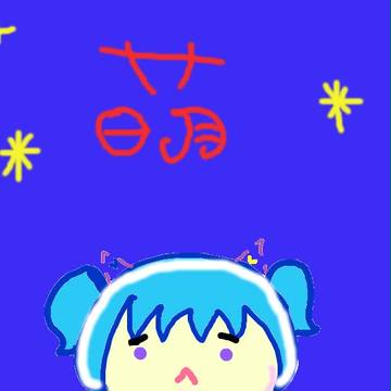 萌女孩
