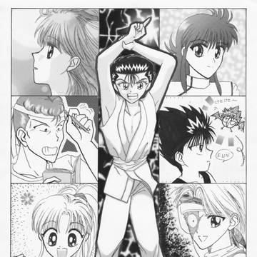 幽遊白書