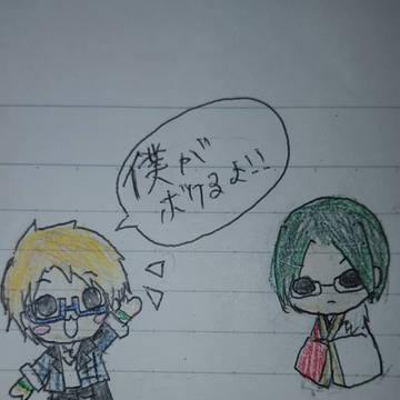 めがねず