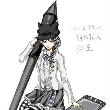ニコッとタウンアバター絵【海里】