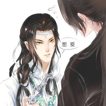 想要=-=