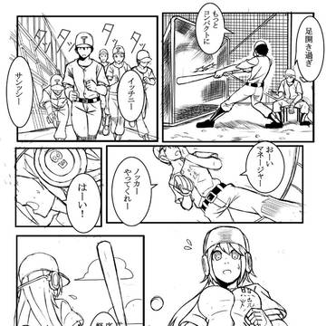 照焼高校ベースボール部