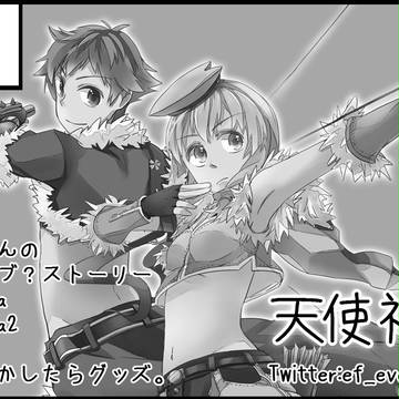 RAG-FES44サークルカット