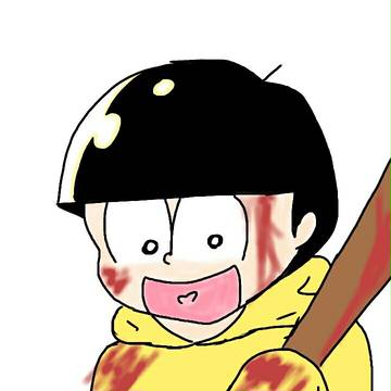 ケンカ十四松