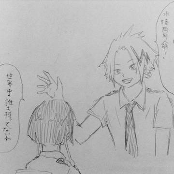 ヒロアカ落書き(上鳴君と耳郎さん)
