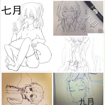模写