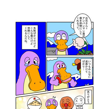 今年の年賀状の裏の目標１個達成！！