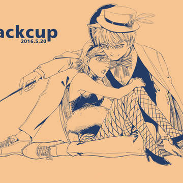 Frostcup 5