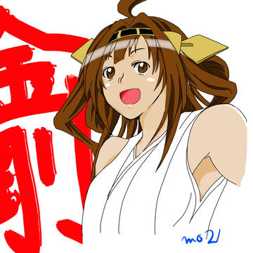 時間切れ金剛