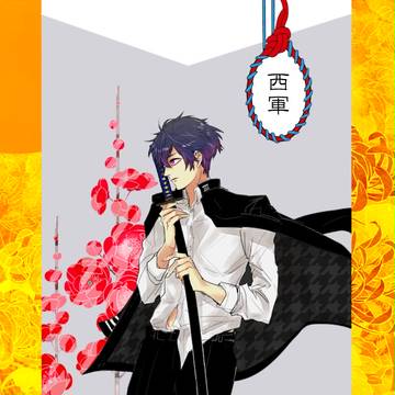 【夏闘乱2016】瑠璃鶲 ユリ緒【西軍】
