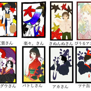 花札日和