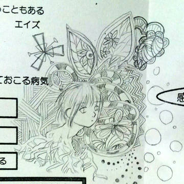 らくがき