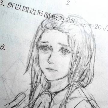 Newton?!!