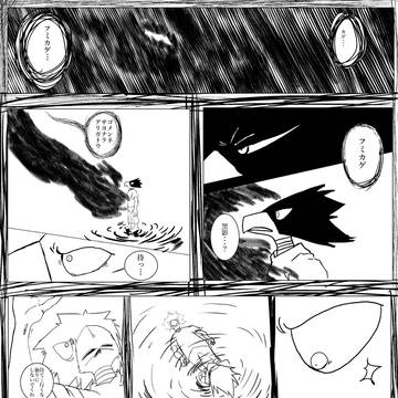 悪夢