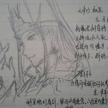 中二的司马爸爸x