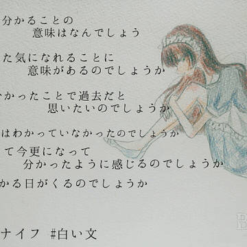 一つでいいの それを私は大切にするから