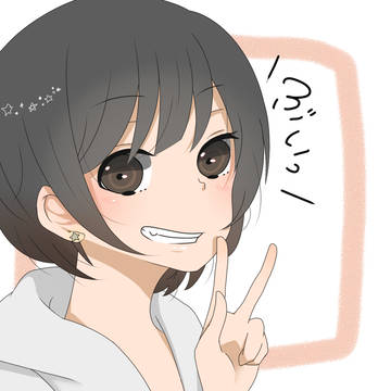 ひさしぶりのサムーネ