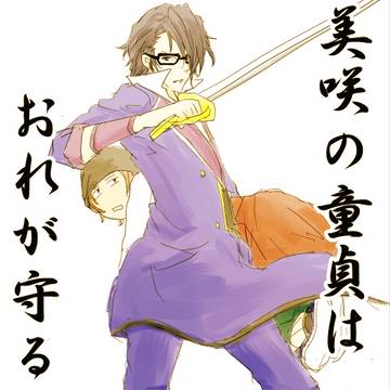 【K腐】ついったろぐ2