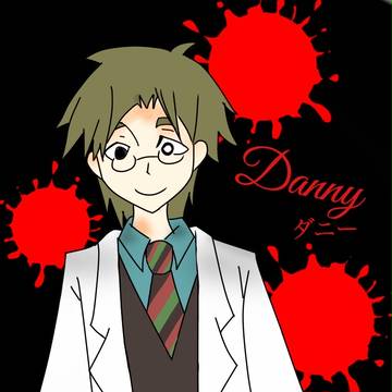 ダニー