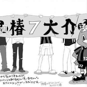 [ ＧＩＡＮＴ ]イマサラですが燃え滾った[ ＫＩＬＬＩＮＧ ]