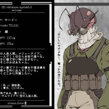 【Zodiacstrike】 マーイー