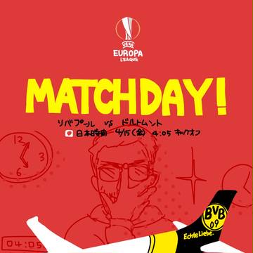 MATCH DAY Log 2