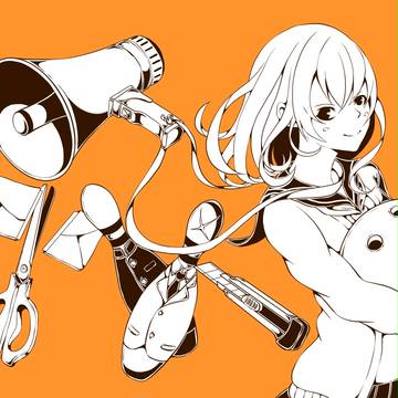 重い女