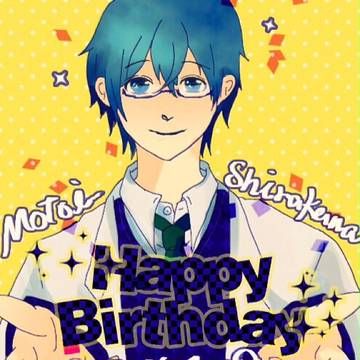 白川基HappyBirthday