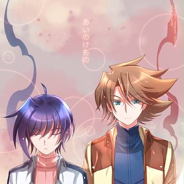 【スタダ20】櫂アイ 新刊サンプル