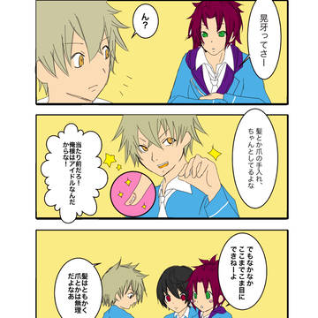 ２年B組の日常