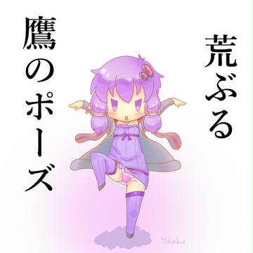 ボイロ詰め合わせ