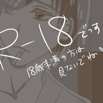 【昭和元禄落語心中腐】助菊