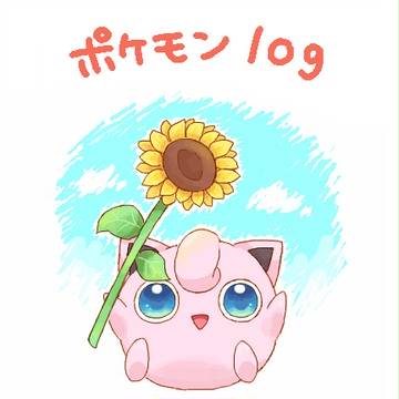 ポケモンlog