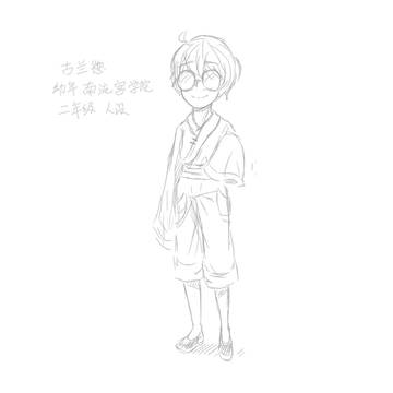 古兰德