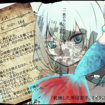 【テウ箱】メレディス【人外】
