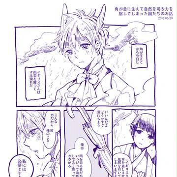 インテ有難うございました!