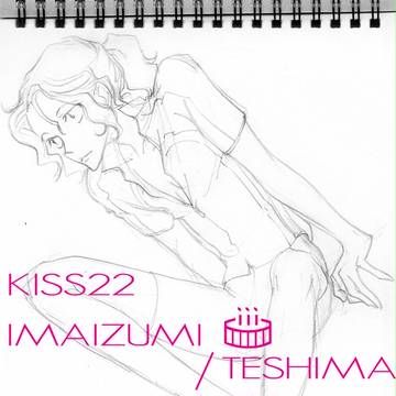 【KISS22】スケッチブック転写まんま【TITLE】